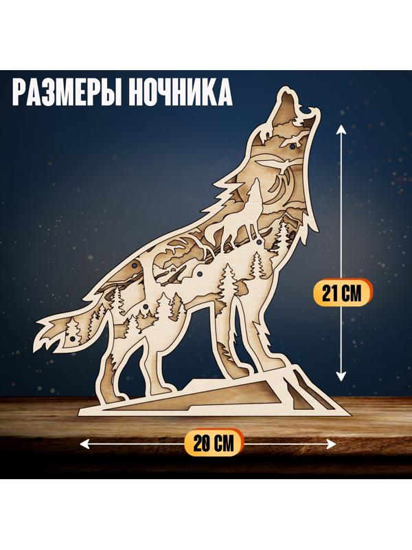 Деревянный конструктор «Волк», размер 21×20 см, гирлянда в комплекте