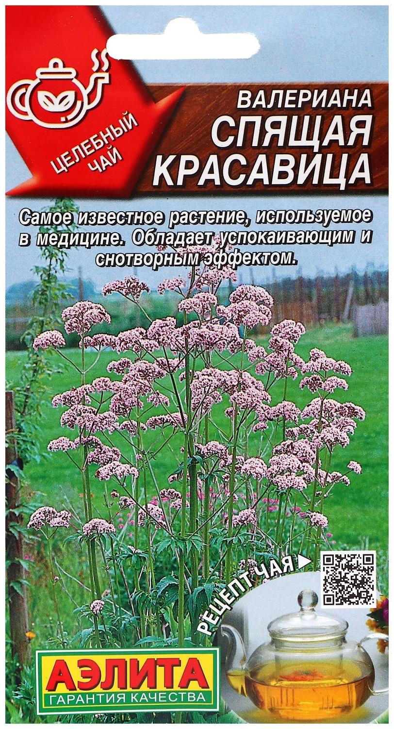 Семена Валериана 