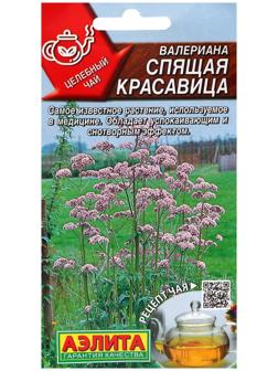 Семена Валериана 