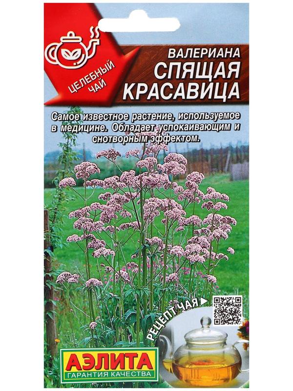 Семена Валериана 