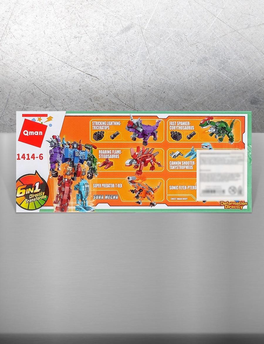 Конструктор «Танистрофей», 84 детали