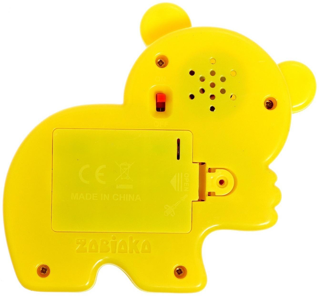 Музыкальная игрушка «Любимый мишка», жёлтый