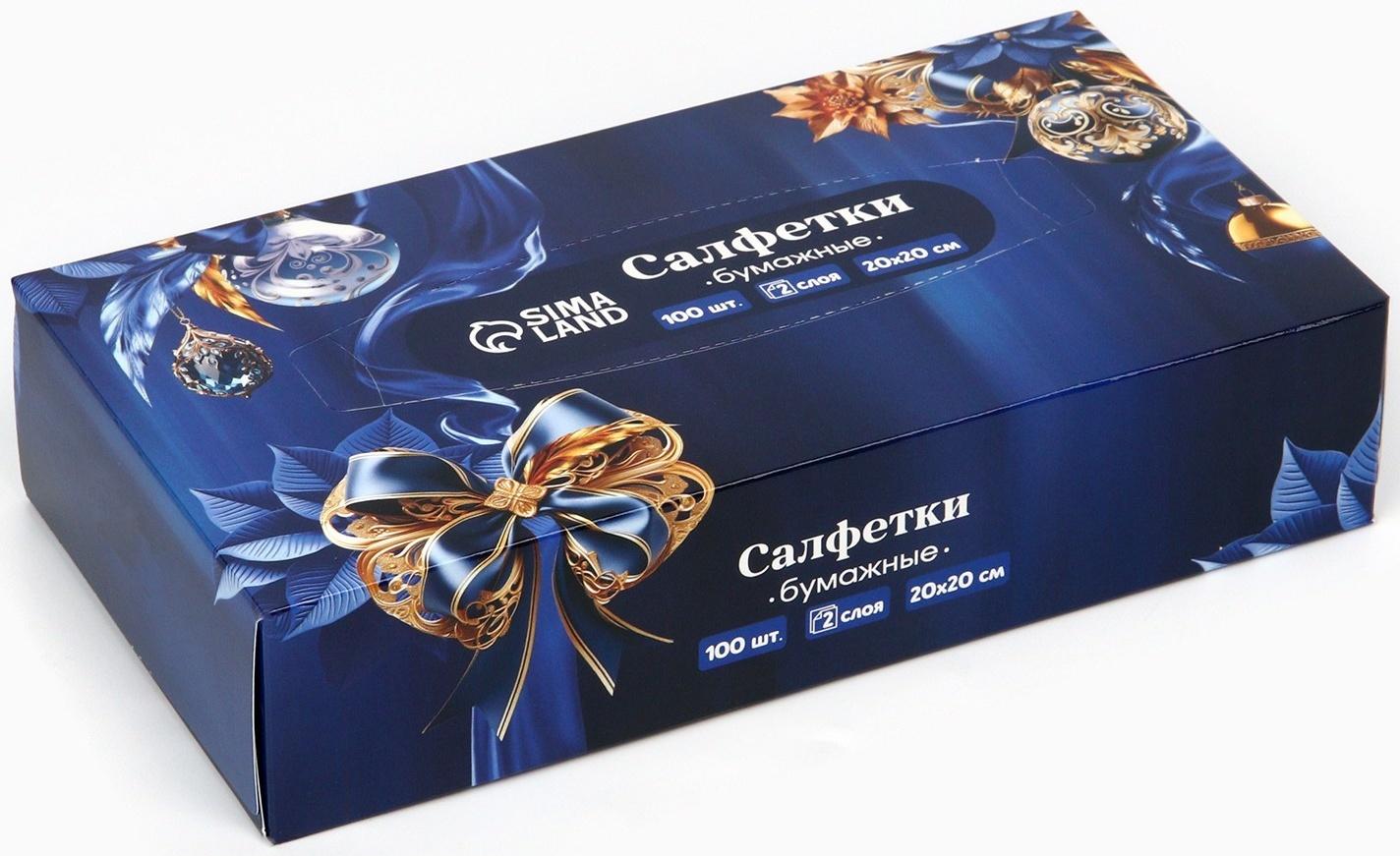 Салфетки бумажные в коробке «Новый год!», 100 шт, двухслойные