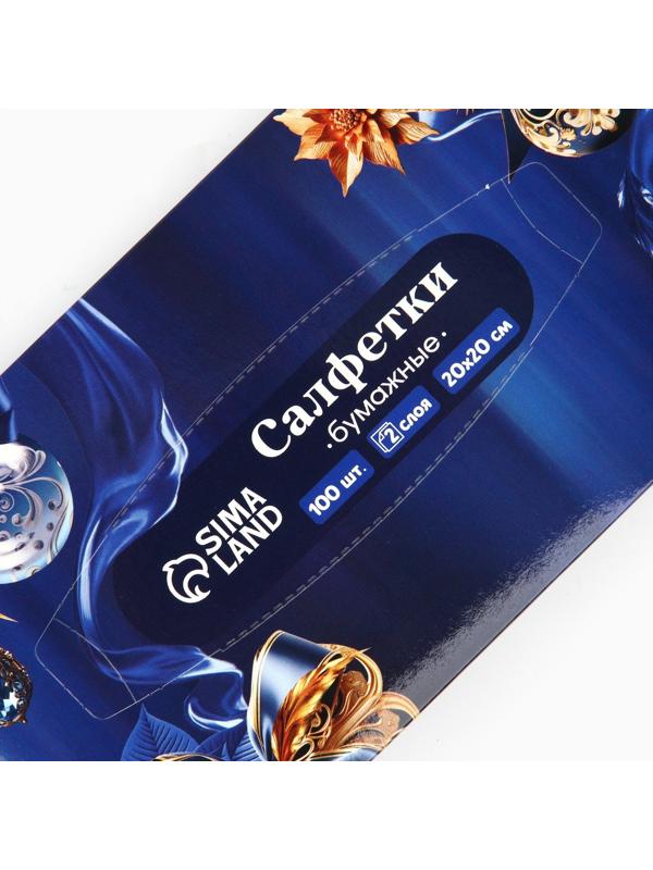 Салфетки бумажные в коробке «Новый год!», 100 шт, двухслойные