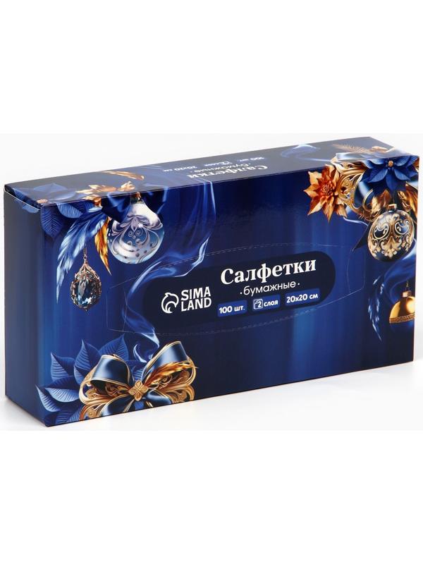 Салфетки бумажные в коробке «Новый год!», 100 шт, двухслойные