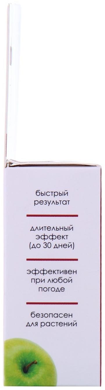 Инсектоакарицид Акардо, ККР, от клещей и других вредителей, 12 мл