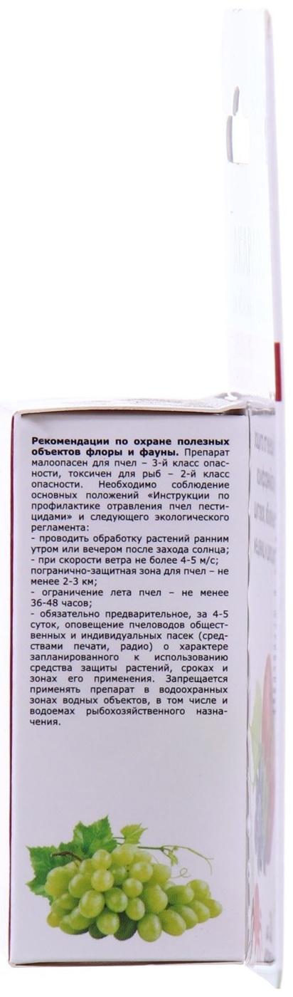 Инсектоакарицид Акардо, ККР, от клещей и других вредителей, 12 мл