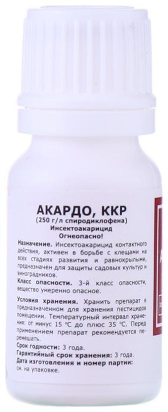Инсектоакарицид Акардо, ККР, от клещей и других вредителей, 12 мл