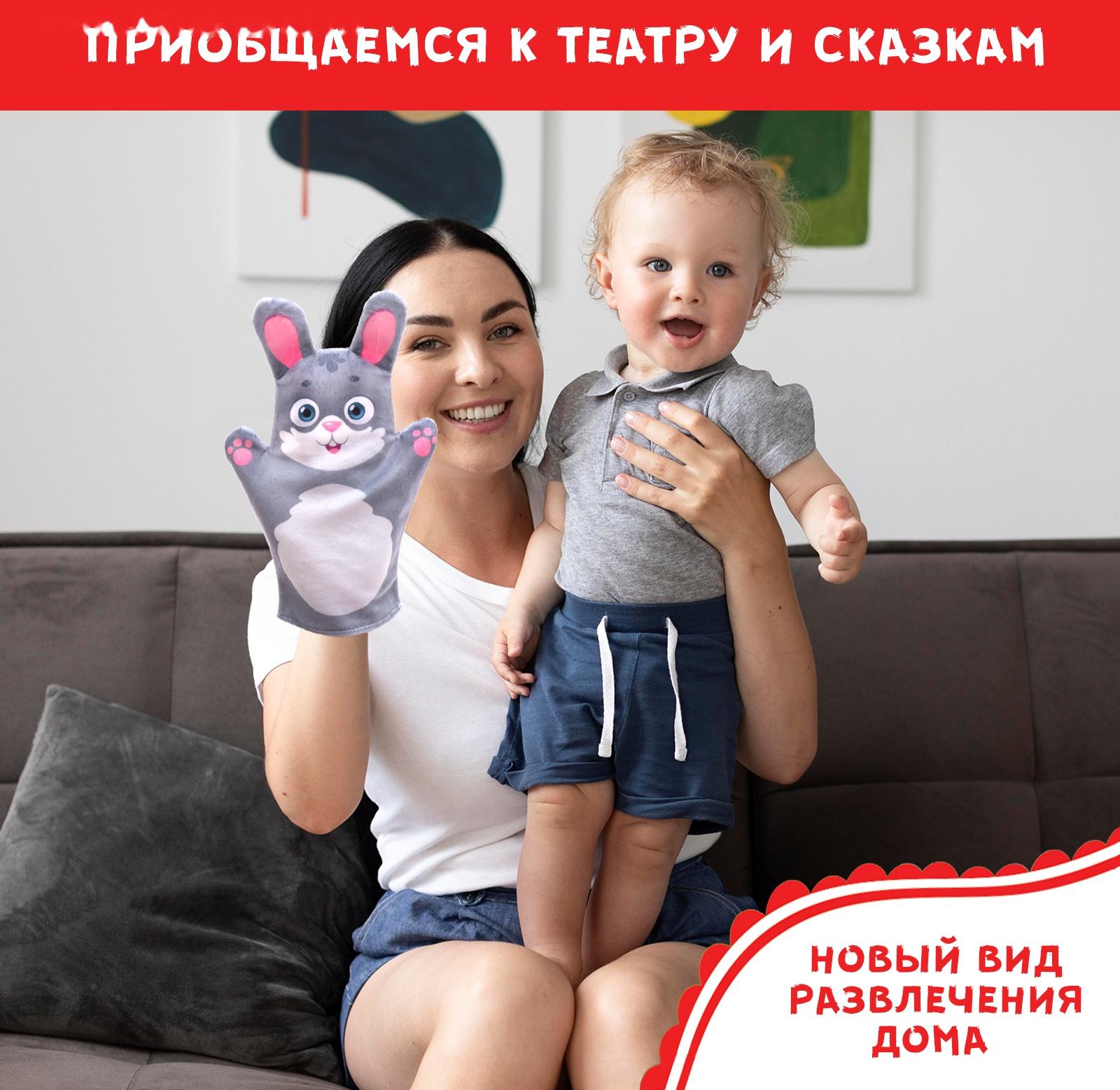 Кукольный театр «Сказка: Колобок», 7 кукол на руку, сценарий