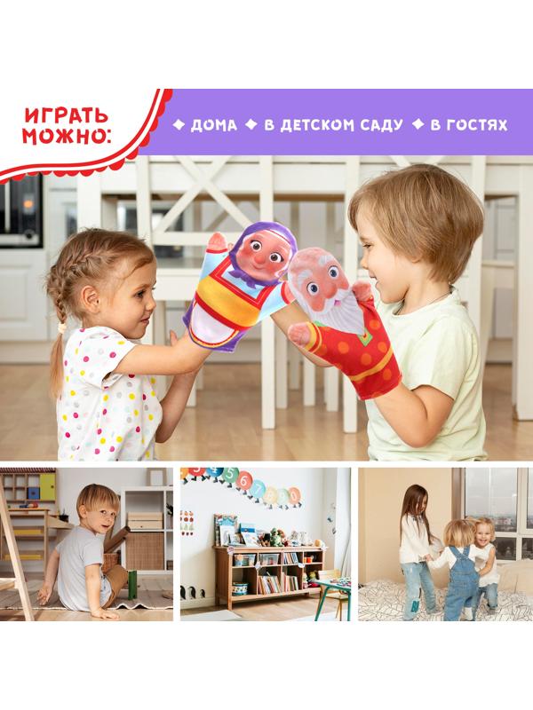 Кукольный театр «Сказка: Колобок», 7 кукол на руку, сценарий