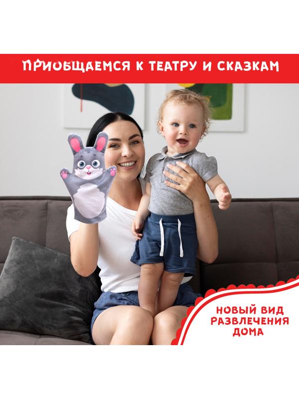 Кукольный театр «Сказка: Колобок», 7 кукол на руку, сценарий