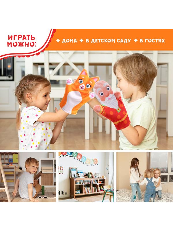 Кукольный театр «Сказка: Курочка Ряба», 4 куклы на руку, сценарий