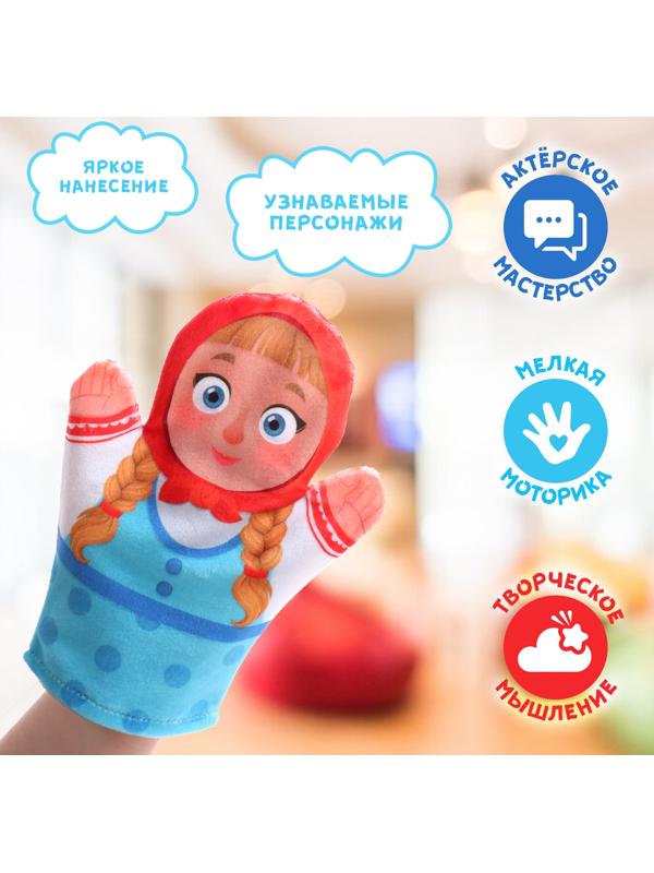 Кукольный театр «Сказка: Машенька и Медведь», 4 куклы на руку, сценарий