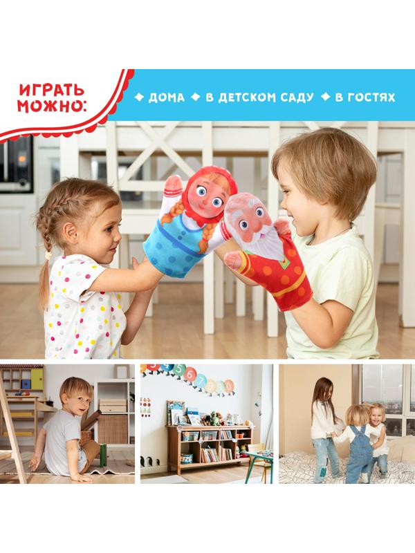 Кукольный театр «Сказка: Машенька и Медведь», 4 куклы на руку, сценарий