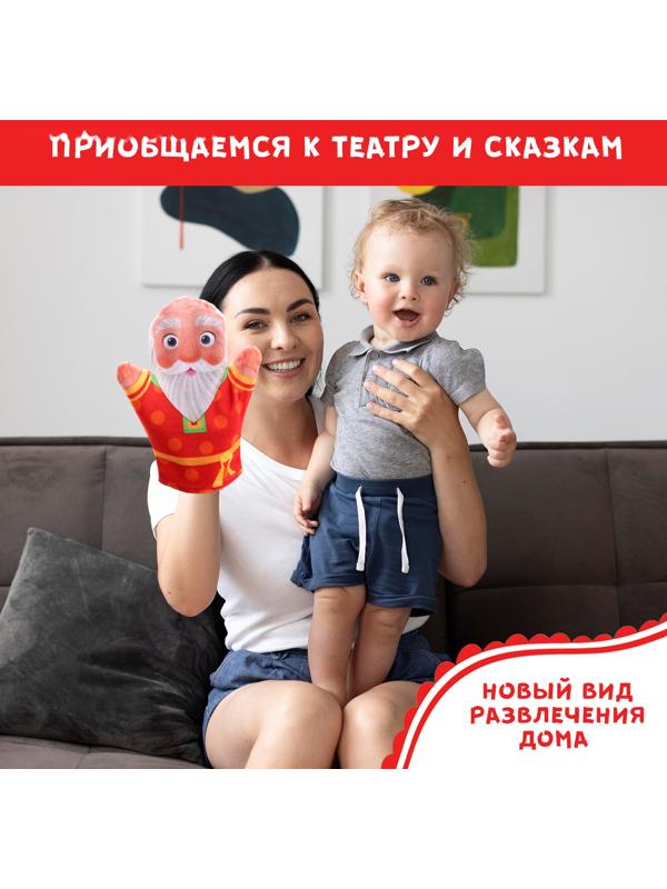 Кукольный театр «Сказка: Машенька и Медведь», 4 куклы на руку, сценарий