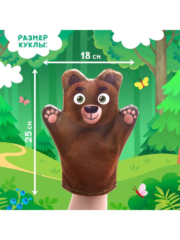 Кукольный театр «Сказка: Машенька и Медведь», 4 куклы на руку, сценарий