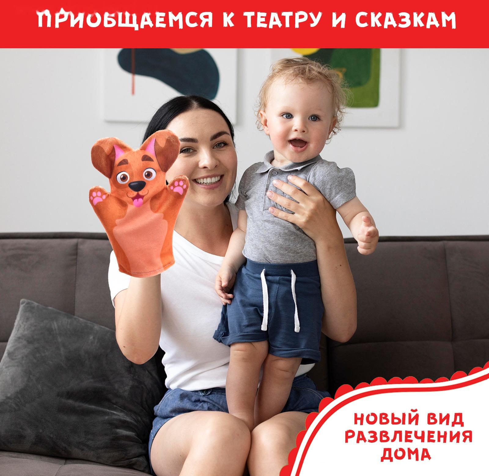 Кукольный театр «Сказка: Репка», 7 кукол на руку, сценарий