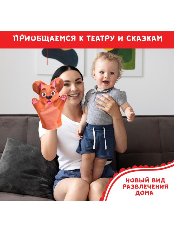 Кукольный театр «Сказка: Репка», 7 кукол на руку, сценарий