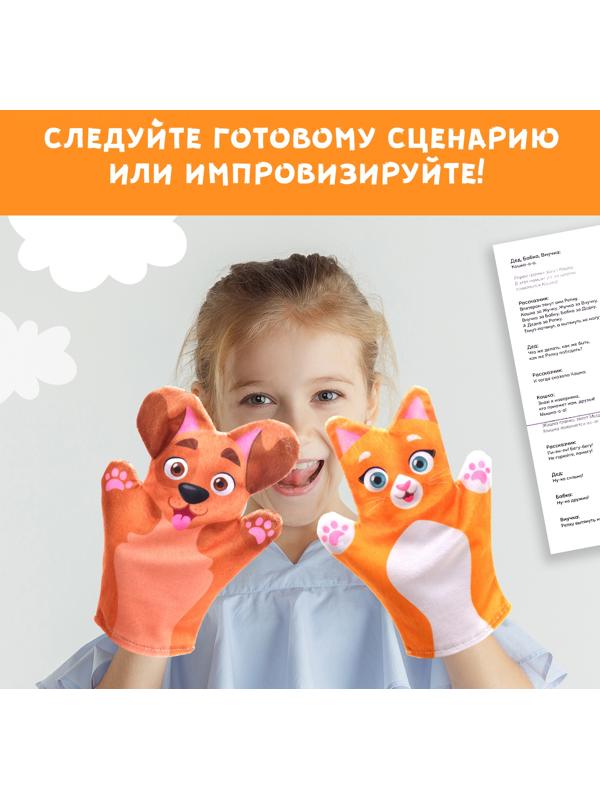 Кукольный театр «Сказка: Репка», 7 кукол на руку, сценарий