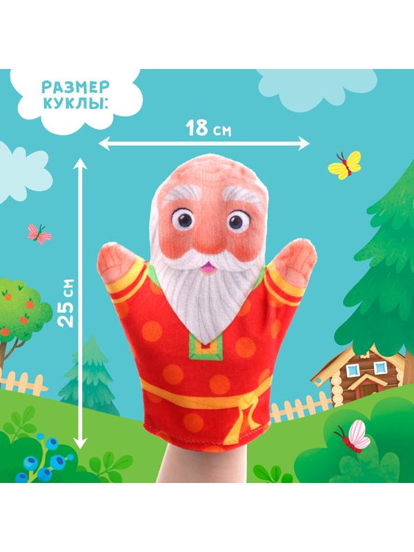 Кукольный театр «Сказка: Репка», 7 кукол на руку, сценарий