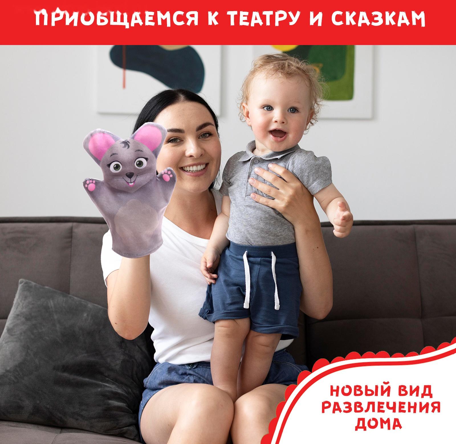 Кукольный театр «Сказка: Теремок», 5 кукол на руку, сценарий