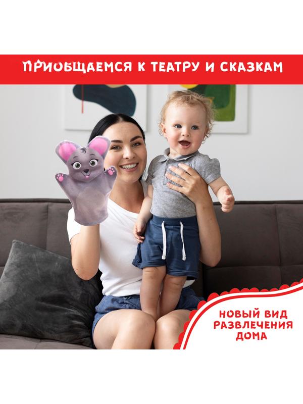 Кукольный театр «Сказка: Теремок», 5 кукол на руку, сценарий