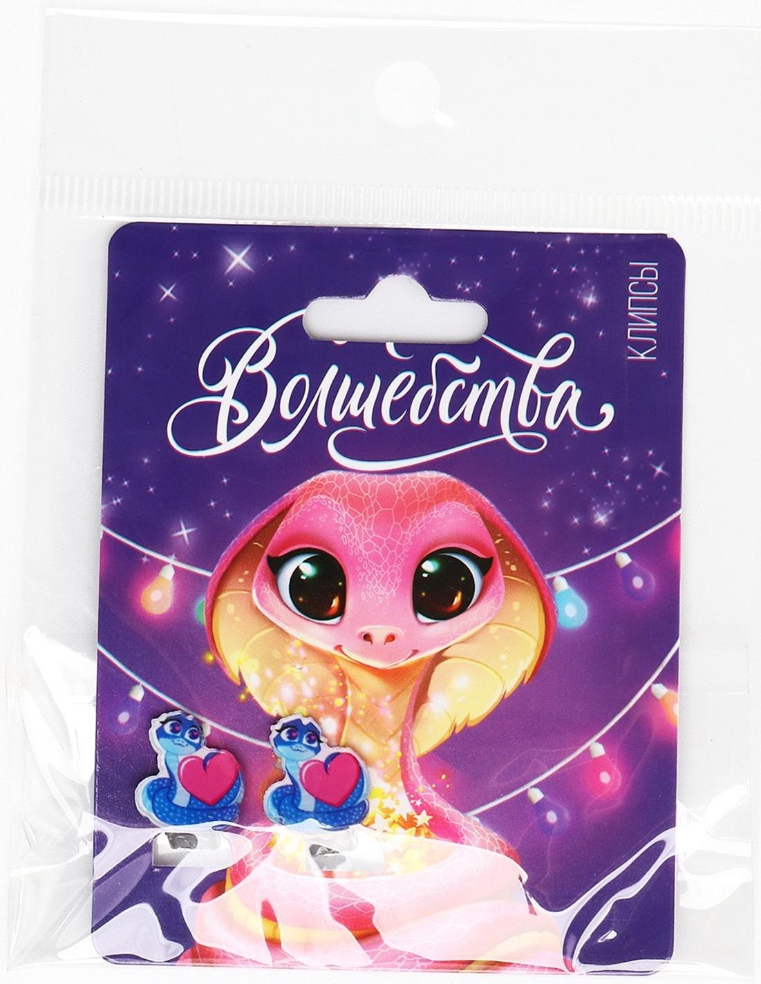 Серьги клипсы детские новогодние «Волшебства» на Новый год, 7 х 9 см
