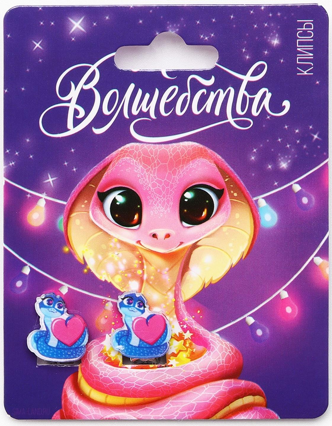Серьги клипсы детские новогодние «Волшебства» на Новый год, 7 х 9 см
