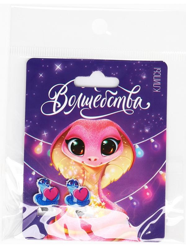 Серьги клипсы детские новогодние «Волшебства» на Новый год, 7 х 9 см