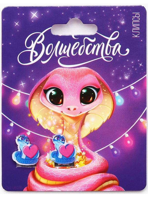 Серьги клипсы детские новогодние «Волшебства» на Новый год, 7 х 9 см