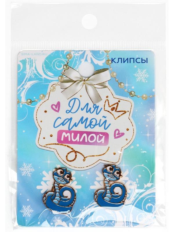 Серьги клипсы новогодние «Самой милой», на Новый год, 7 х 9 см