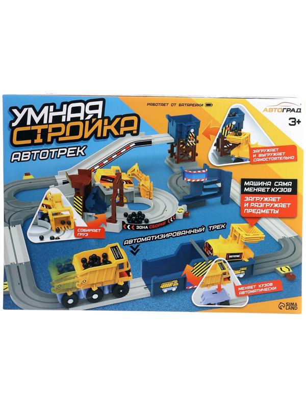 АВТОГРАД Автотрек 