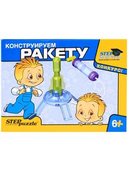 Научный конструктор 