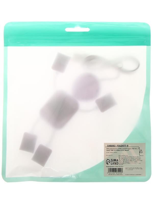 USB-разветвитель (HUB) LuazON SSV-011, 4 порта, USB 2.0, кабель 0.4 м, белый