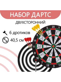 Дартс, мишень диаметром 40,5 см, 6 дротиков