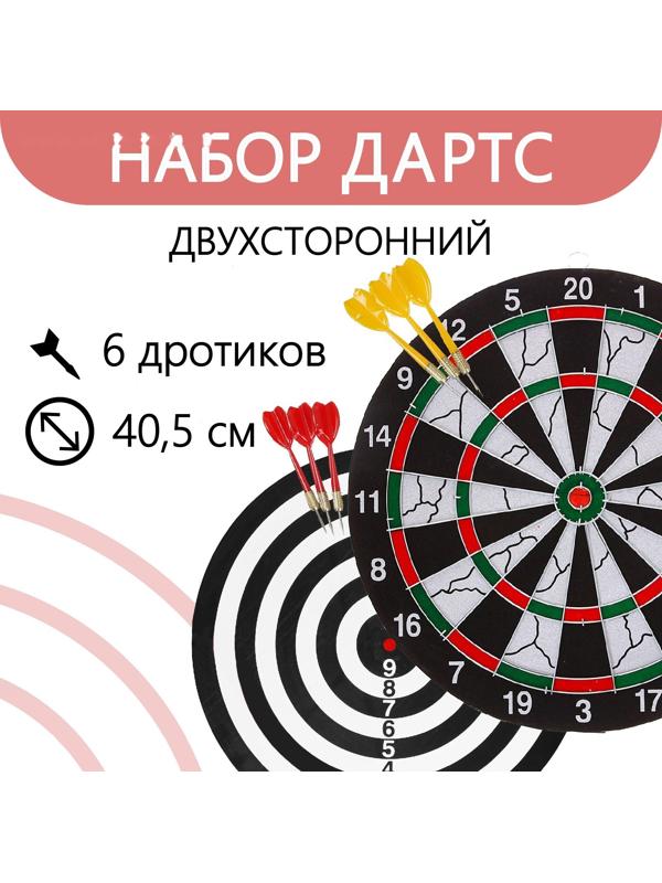Дартс, мишень диаметром 40,5 см, 6 дротиков