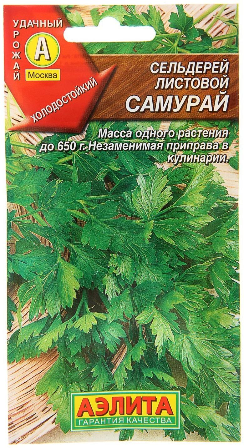 Семена Сельдерей листовой 