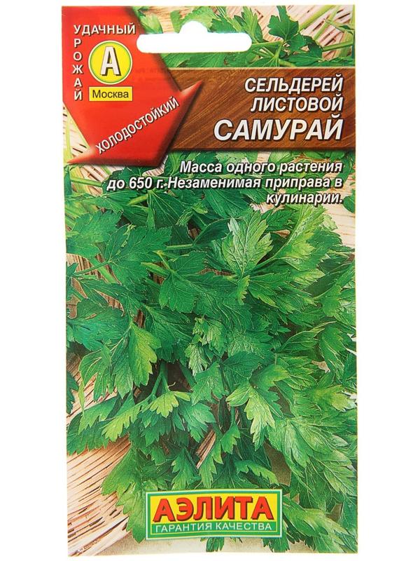 Семена Сельдерей листовой 