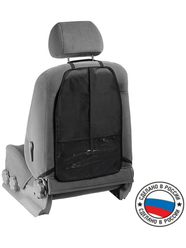 Накидка-органайзер TORSO, 55×37 см, черная