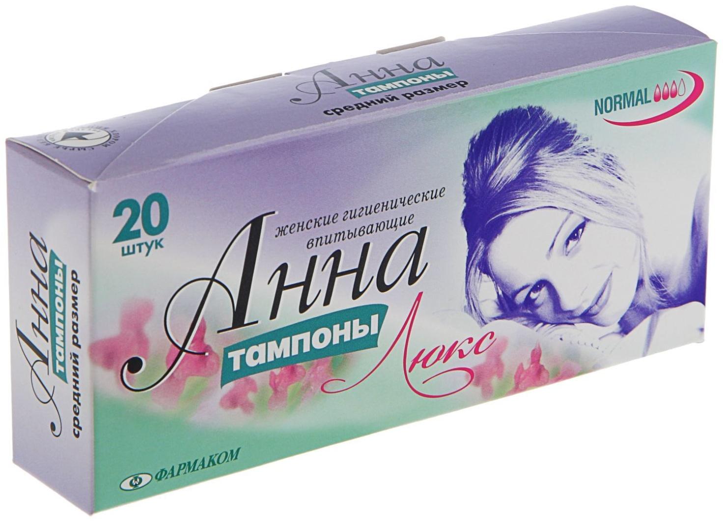 Тампоны «Анна» Lux средний размер, 20 шт