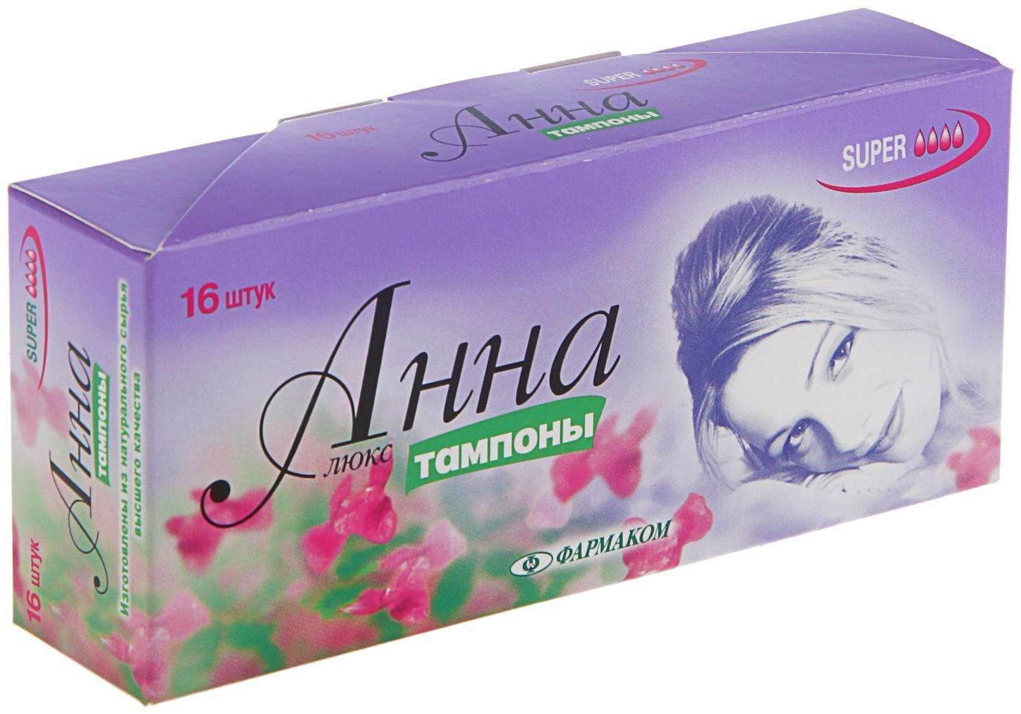 Тампоны «Анна» Lux Super, 16 шт