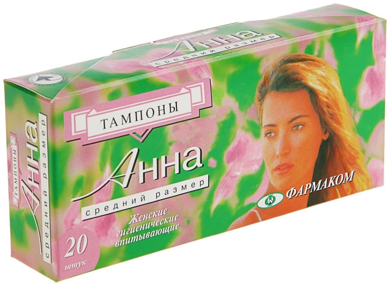 Тампоны «Анна» средний размер, 20 шт