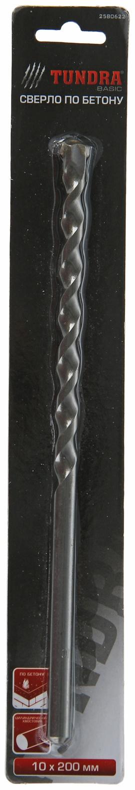 Сверло по бетону ТУНДРА, цилиндрический хвостовик, 10×200 мм