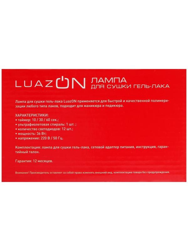 Лампа для гель-лака Luazon LUF-06, CCFL-LED, 36 Вт, 12 диодов, таймер 10/30/60 сек, белая