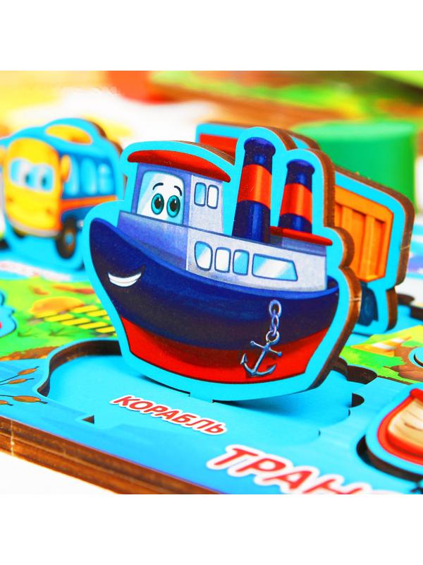 Рамка - вкладыш развивающая 3Д «Транспорт»