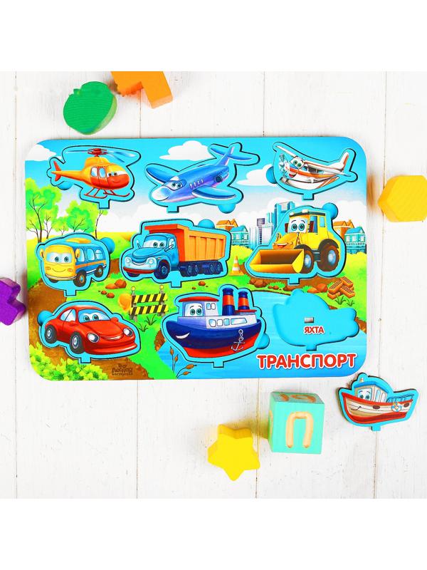 Рамка - вкладыш развивающая 3Д «Транспорт»