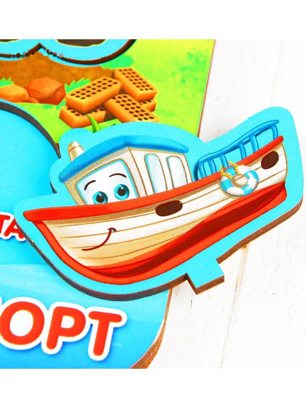 Рамка - вкладыш развивающая 3Д «Транспорт»