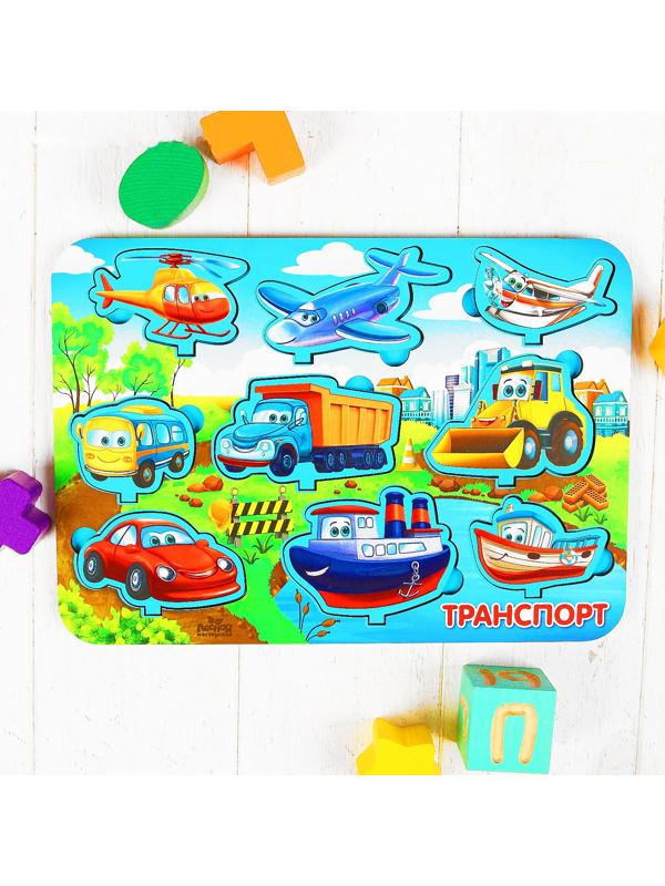 Рамка - вкладыш развивающая 3Д «Транспорт»