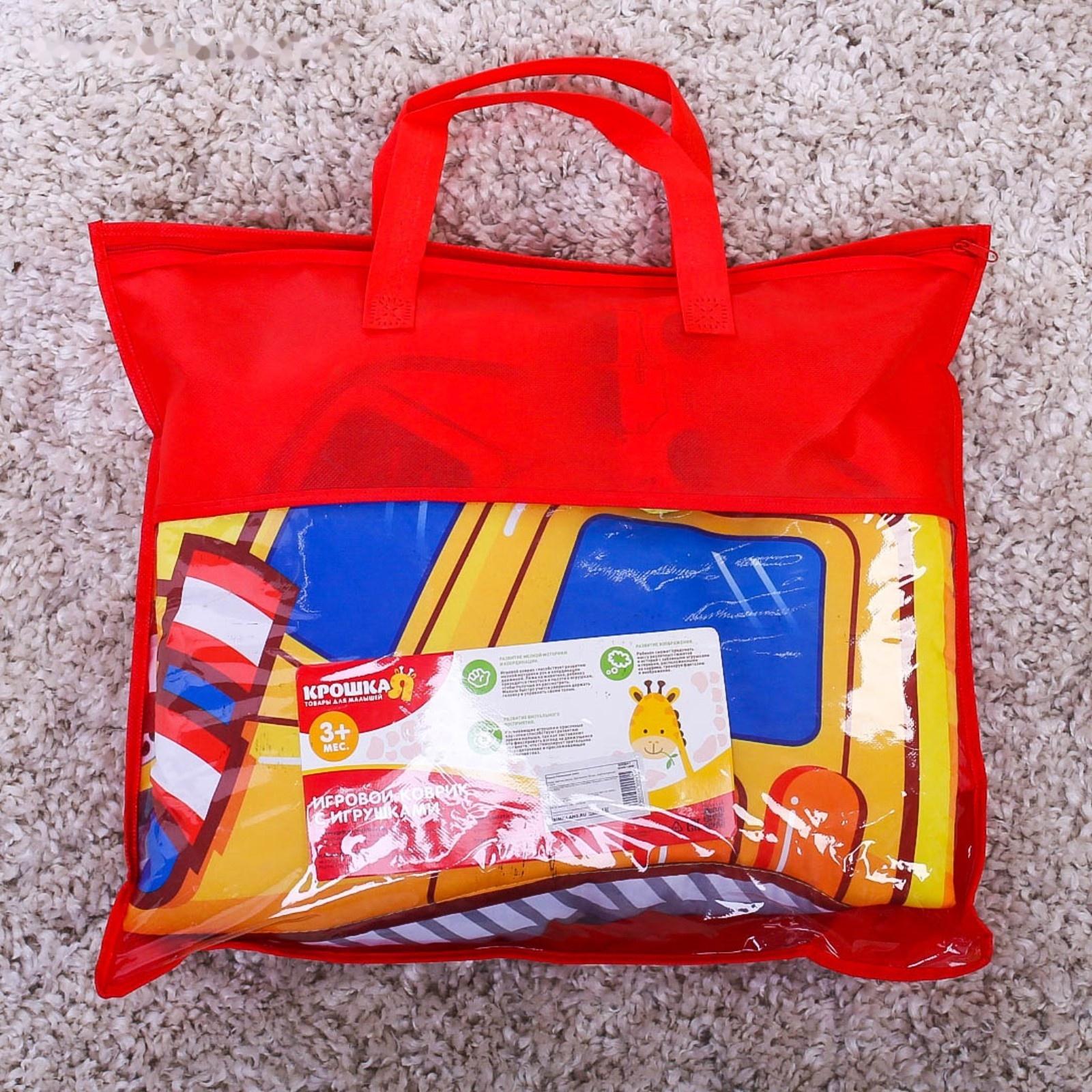 Развивающий коврик детский «Маленький строитель», 2 игрушки