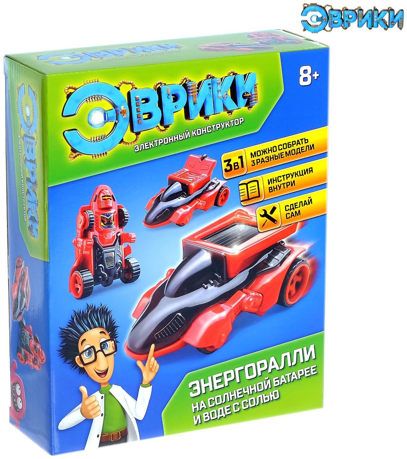 Электронный конструктор «Энергоралли», 2 источника энергии